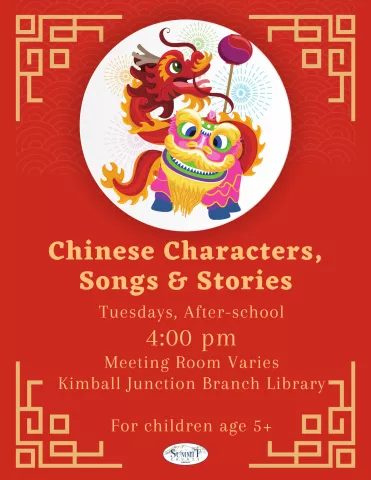 Chinese Characters, Songs & Stories
